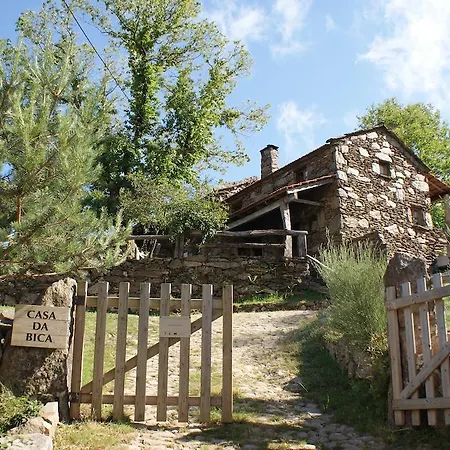 Holiday home Branda Da Aveleira